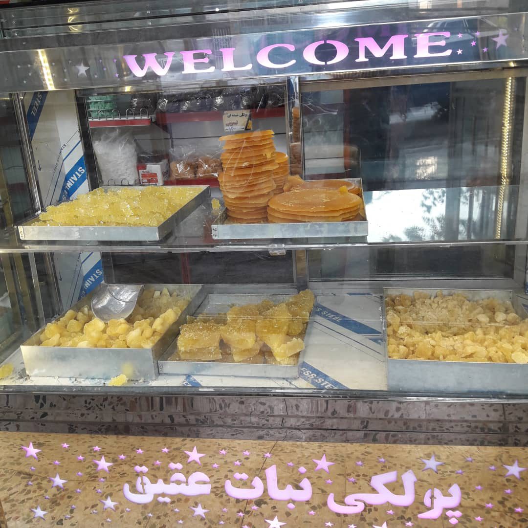 پولکی سوغات باغ بهادران
