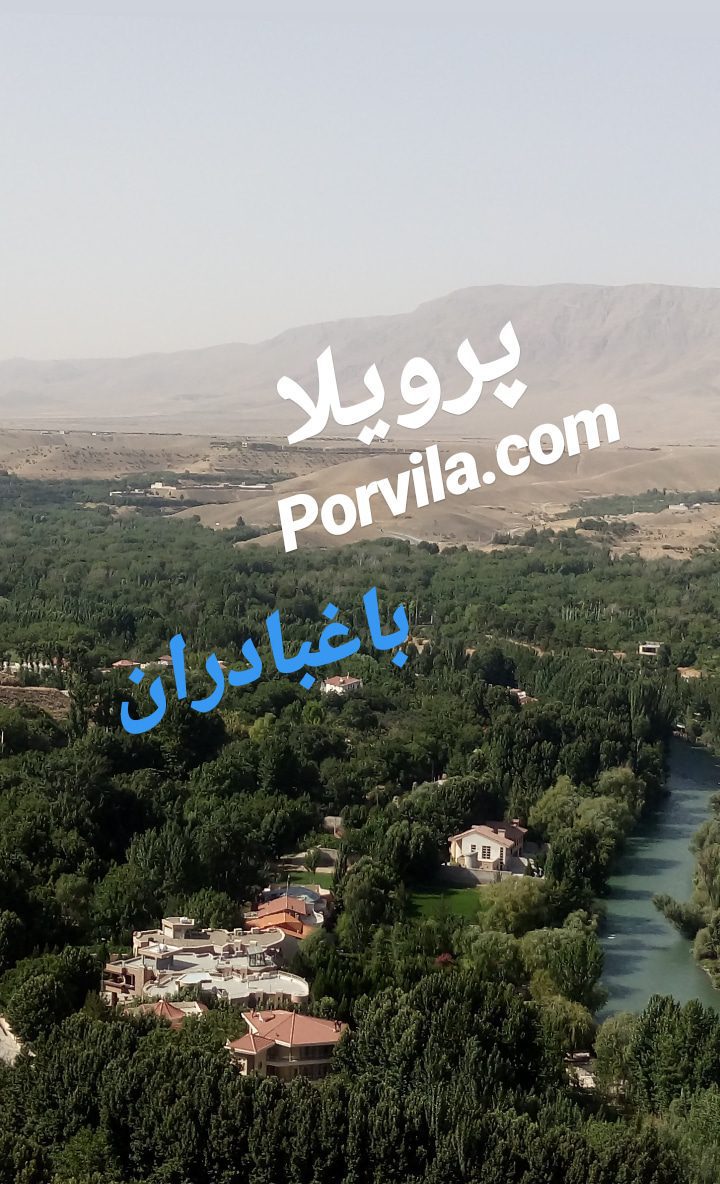 ویلا باغبهادران